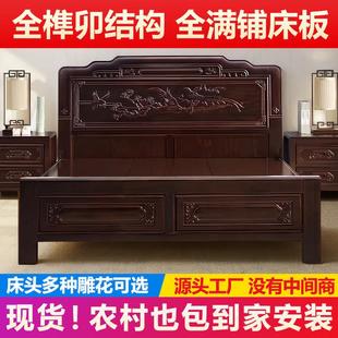 千禧盛世紫金檀色全实木床彷古榫卯结构床双人床古典雕花大床