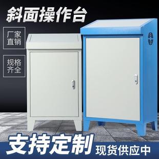 加厚仿威图斜面操作台 PLC电气控制柜触摸屏控制箱配电柜布线箱