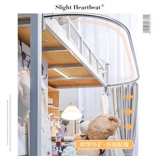 宿舍U型外扩桌帘支架杆遮光帘子寝室上床下桌隐私空间遮挡帘围帘