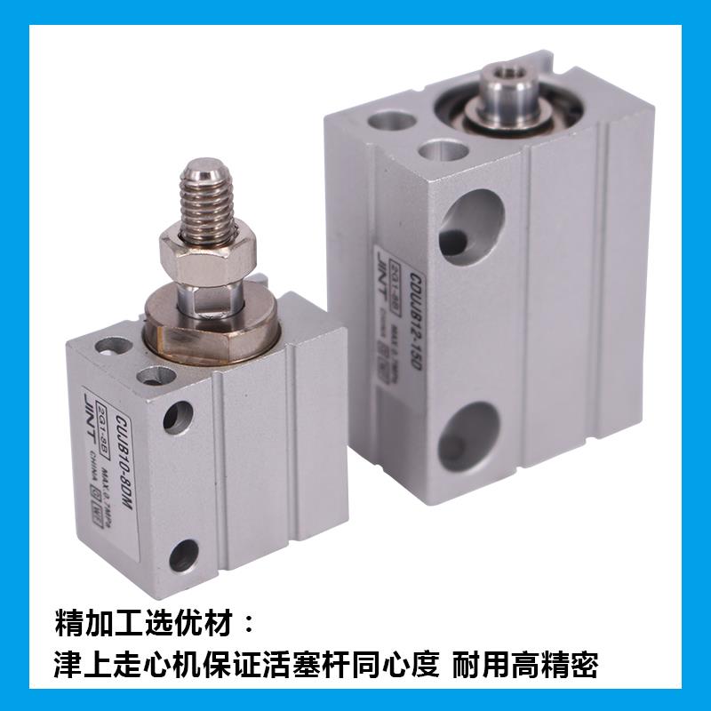 微型自由安装气缸MU12X10S MU16X15SB MU20X25B 10 15-S-B 20 30S