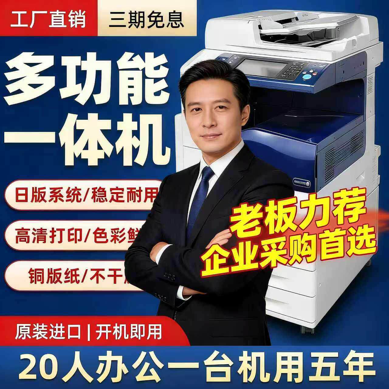 全录彩色8055激光a3印表机影印扫瞄All办公黑白数码商用复合机