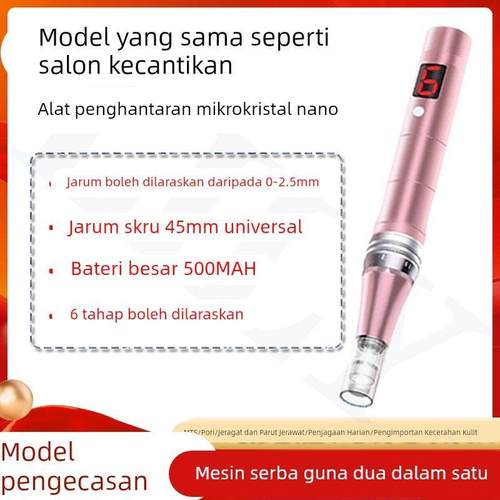 mts电动微针水光导入纳米微晶仪器螺口针头中胚层头皮生发飞梭笔