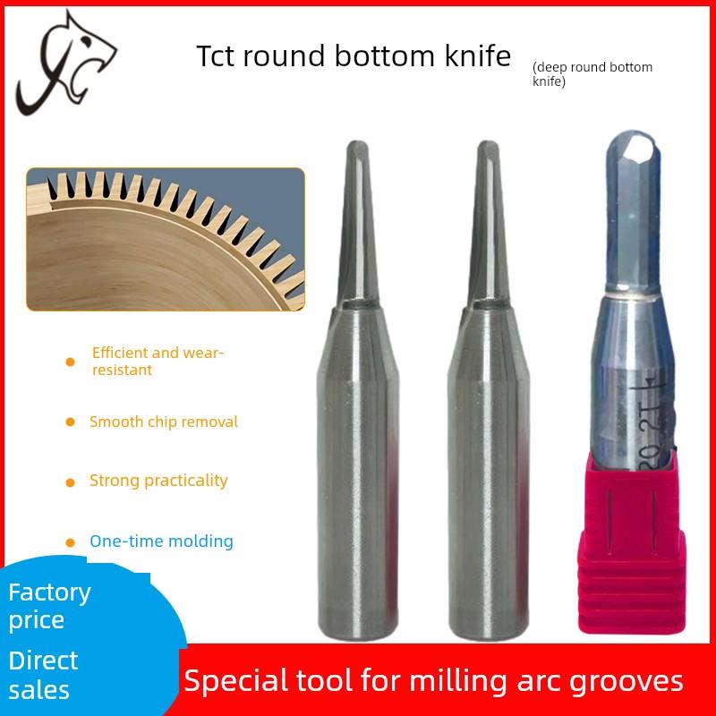 友诚V型圆底刀TCT深圆底刀铣圆弧槽圆底开料刀折弯专用圆弧槽加工