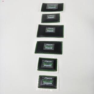 玛罗尼外胎冷补胶片胶水补胎工具子午线轮胎加固垫巴子真空补片
