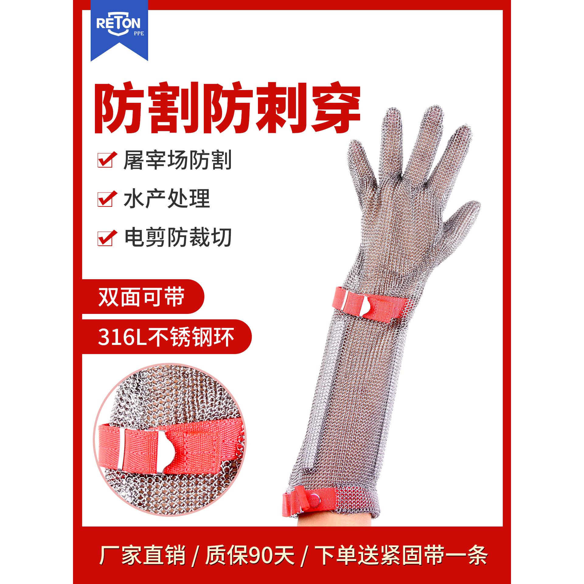 不锈钢环防割手套钢丝切割切割炼锯防割耐磨穿刺金属防护铁手套