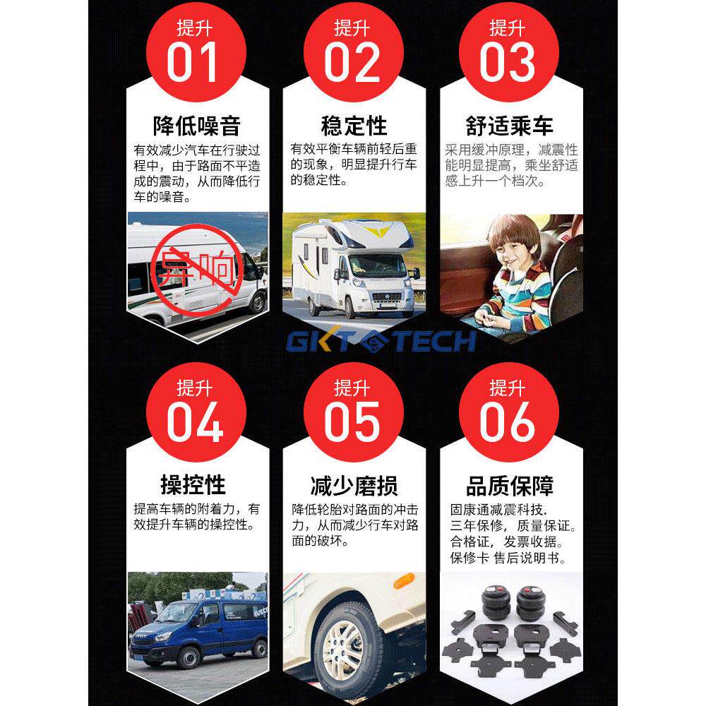 依维柯欧胜宝迪空气悬挂气囊减震器汽车底盘房车改装气动避震升降