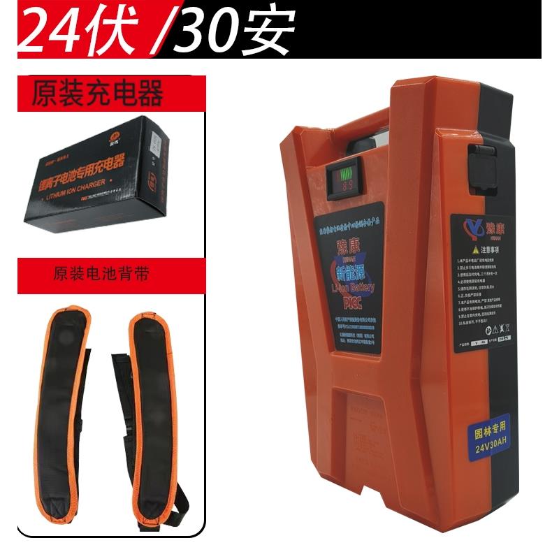 原厂21V牧田插口插板锂电池24V大功率大容量园林工具背包动力电池