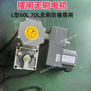 人行通道闸配件 台邦联宜电机翼闸摆闸马达电机 防撞摆闸通用电机