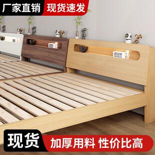 实木床简约现代双人床架1.5米经济型简易组装1.2单人床出租房家用