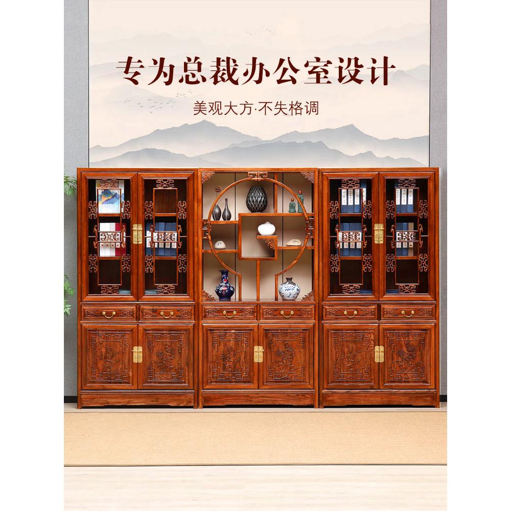 全实木书柜书房书橱带门新中式定制书架客厅家用格子柜大班台一体