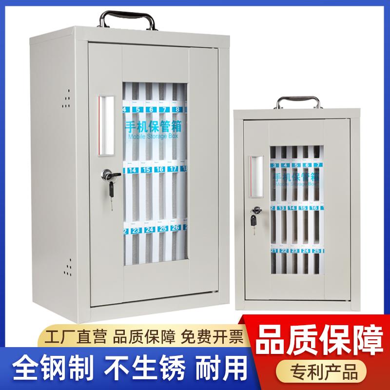 手机保管箱不锈钢带锁壁挂式学生手机柜存放柜多格员工手机收纳盒