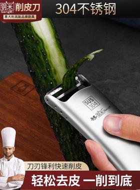 钢米304不锈钢瓜刨多功能削皮器厨房刨丝器工具剥皮刀小舟果蔬刨