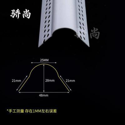 速发可弯圆弧阳角条PVC角线圆角圆形收口条护墙角保护条弧形大刮