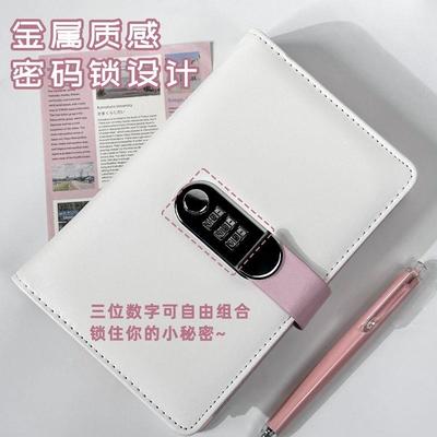 日记本防窥A6密码本带锁创意简约学生书写笔记本子文艺青年记事本
