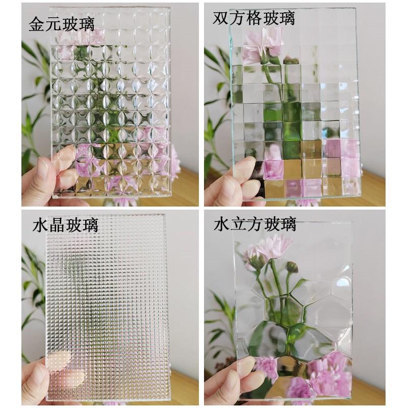 超白钢化金元水晶水立方双方格艺术玻璃入户洗手间半墙隔断屏风