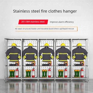 不锈钢消防衣架双面可旋转消防队员战斗服救生衣森林防火服设备衣