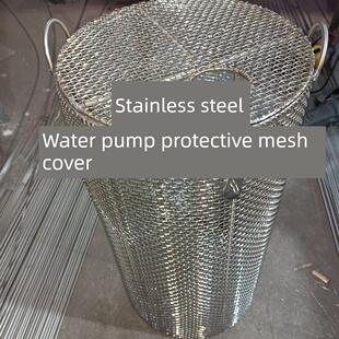 不锈钢污水泵防护过滤网罩家用防护罩过滤网商用防堵圆笼圆形