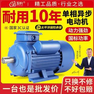 0.75 1.5 单相电机220V小型两相0.55 1.1 4KW全铜线电动机 2.2