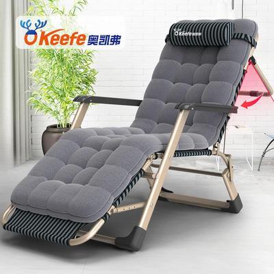 奥凯弗 躺椅 办公室午休午睡椅折叠床 休闲懒人椅 便携阳台沙滩椅