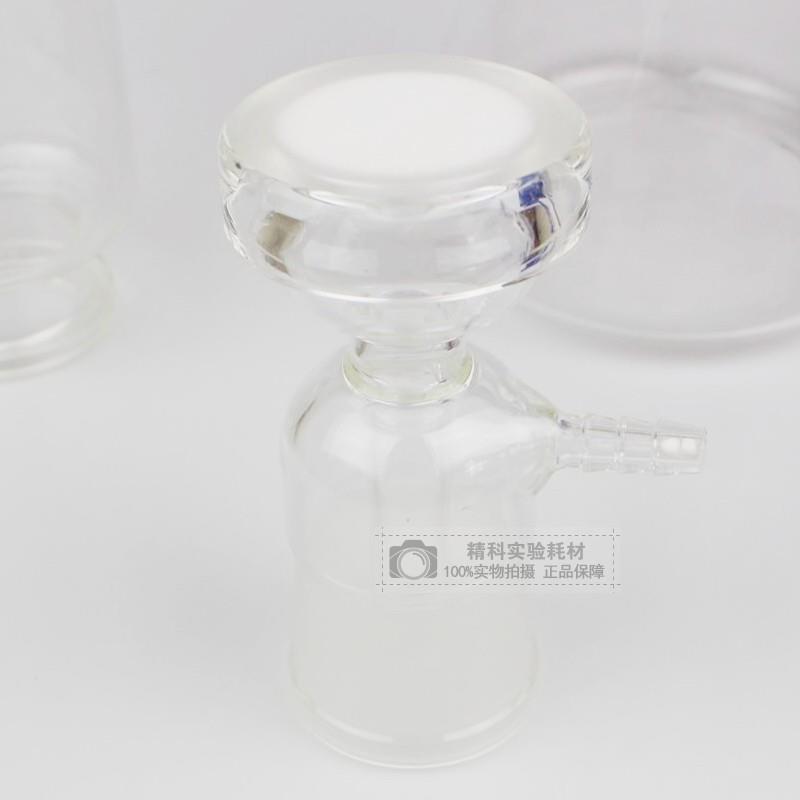 砂芯过滤装置500/1000/2000ml配套砂芯抽滤接头 溶剂过滤器
