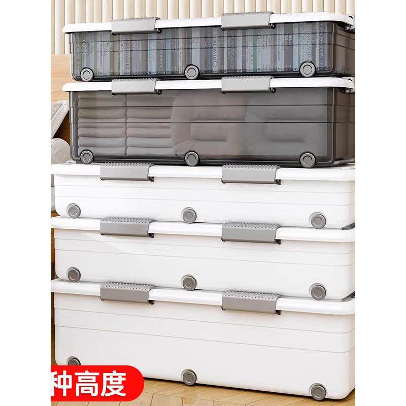 茶花床底收纳箱扁平带轮抽屉式衣服被子塑料整理床下收纳盒储物箱,收纳整理,收纳箱,淘宝优惠券,粉丝福利购,淘宝优惠卷