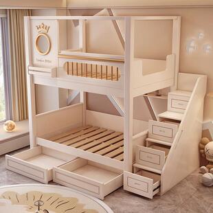 儿童床上下铺高架床双层两层高低子母床上下同宽高护栏组合床铺