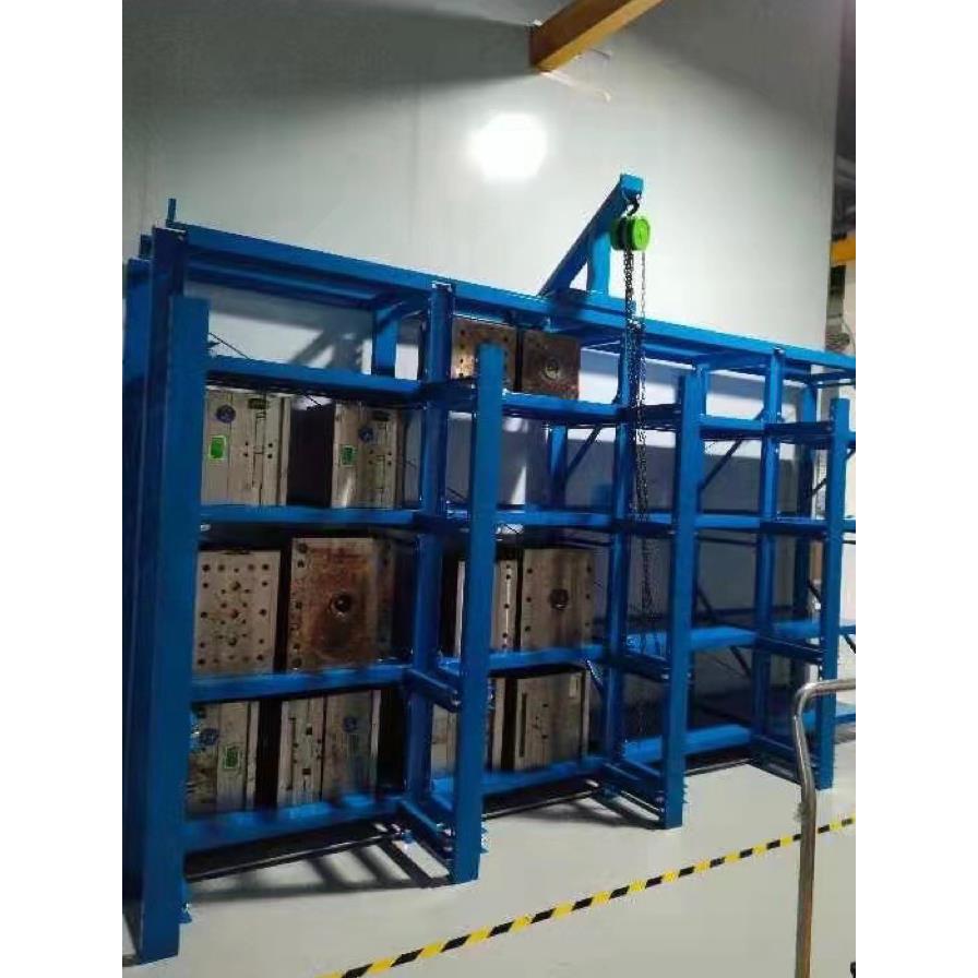 模具架重型抽屉式货架五金冲压模存放架蓝色铁质槽钢模具架子包邮