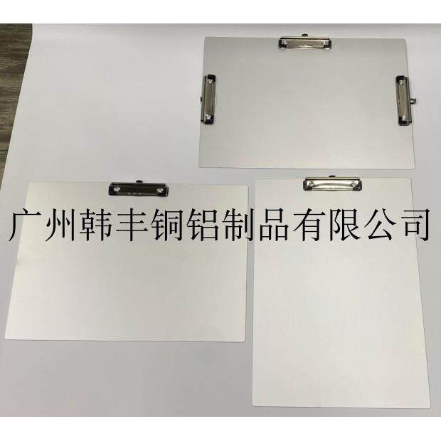 A3铝合金画板垫板写字板夹素描板文件夹板
