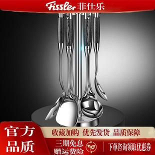 德国fissler菲仕乐ive 防烫锅铲304不锈钢加厚炒菜铲子铁勺子汤勺