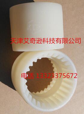 KTR BoWex M-14/19/24/28/32/38/42/48/65曲面齿尼龙套内齿圈