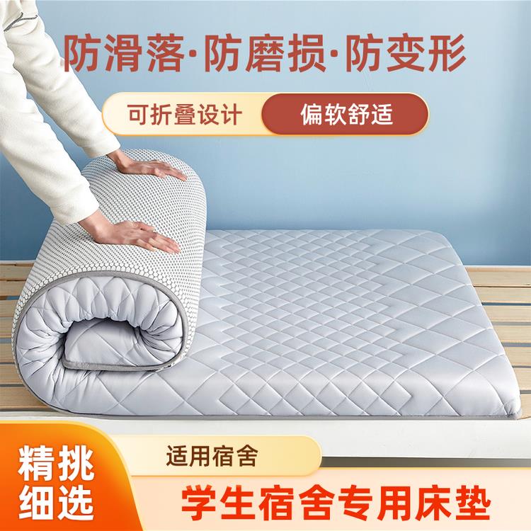 定做学生宿舍上下铺记忆棉床垫90x185x85x195x95x190x80x200x100