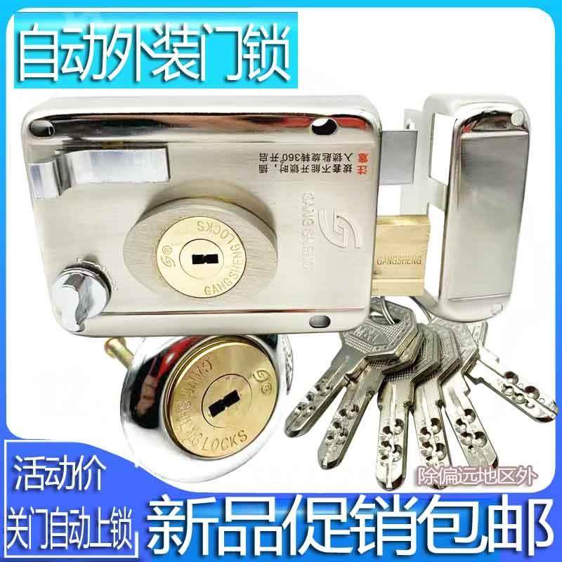 钢圣叶片外装门锁老式门锁自动碰锁木门锁防盗锁大门锁铜锁芯通用,基础建材,机械门锁,淘宝优惠券,粉丝福利购,淘宝优惠卷