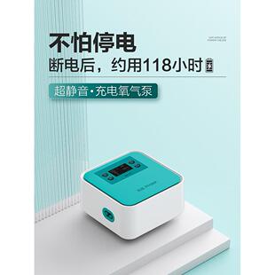 鱼呼吸氧气泵鱼缸家用便携式增氧机养鱼超静音交流和直流充电氧气