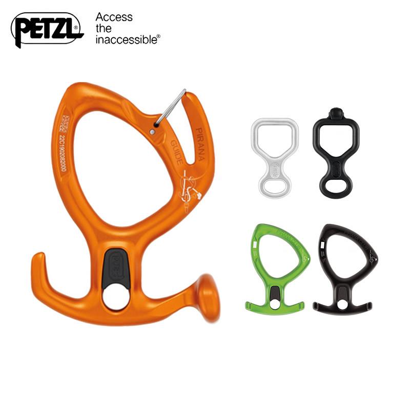攀索PETZL D01 D02 D05 PIRANA 8字环速降攀岩探洞下降器牛角八字