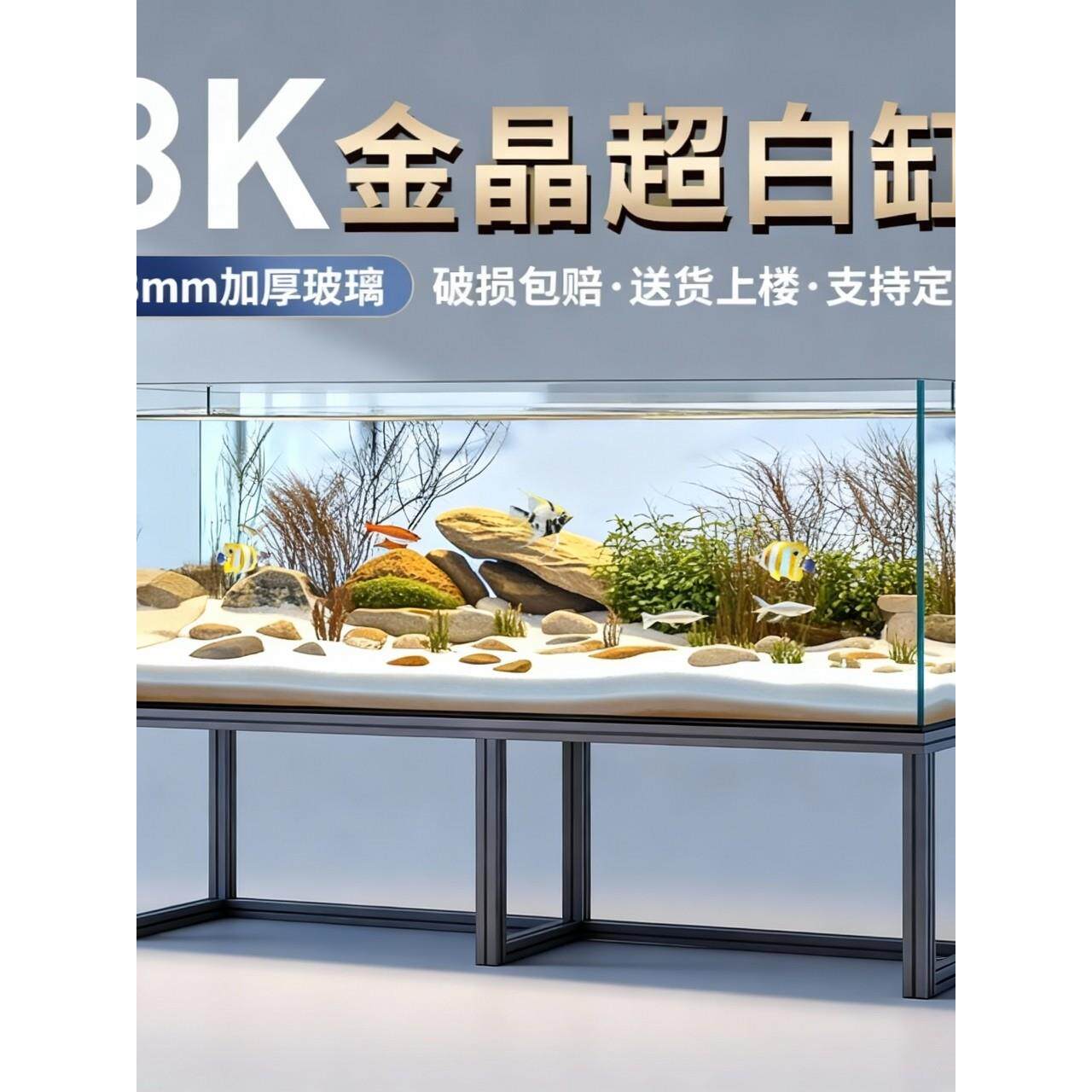 超白缸子金晶五线鱼缸客厅2025新款乌龟饲养溪流缸中大型玻璃鱼缸