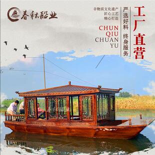 木船画舫餐饮会议接待宾馆房船屋钢制小型电动彷古水上观光旅游船