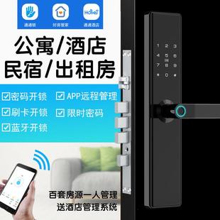 民宿公寓日租房科技侠APP远程密码锁防盗门木门刷卡智能电子指纹