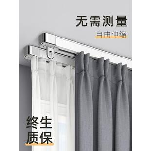 伸缩导轨顶装 窗帘轨道侧装 双轨静音滑轮滑轨滑道阳台窗帘盒窗帘杆
