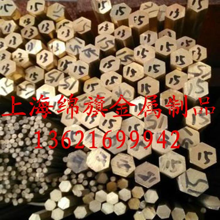 H59黄铜圆棒 黄铜方棒 黄铜六角棒12mm 14mm 15mm 16mm 18mm 20mm