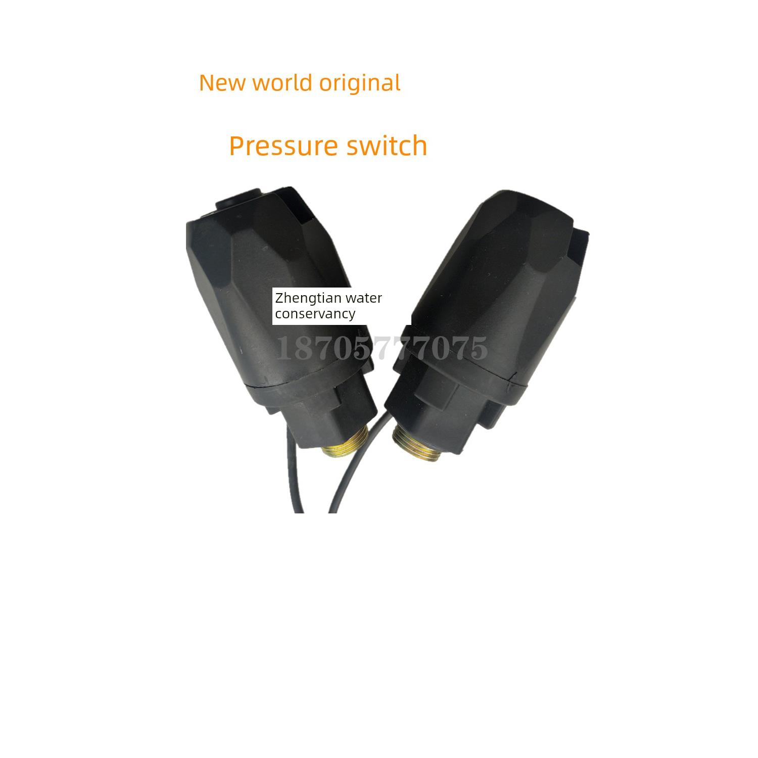 新工艺原配件Pw自动泵水流开关增压泵压力开关控制箱自动智能Awzb