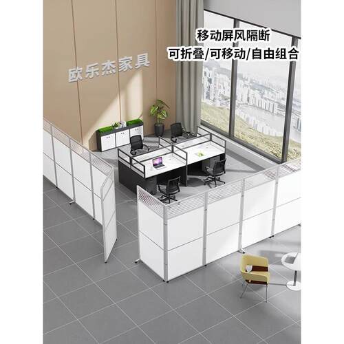 办公室隔断屏风临时屏风可折叠车间推拉移动活动隔离遮挡板隔断墙