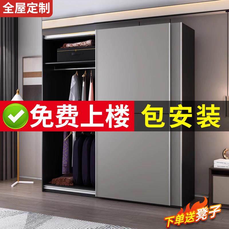 定制衣柜推拉门家用卧室现代简约北欧大衣帽间简易移门柜子大衣橱