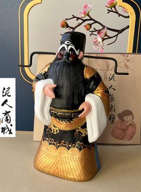 包公包青天包拯摆件泥人张彩塑泥塑办公桌摆件送法院法官领导送礼