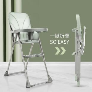 可折叠宝宝餐椅高低调节婴儿座椅饭店吃饭桌椅子儿童餐椅能收可携