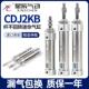 星辰气动六角杆不回转CDJ2KB10 75迷你气缸 20X25X30