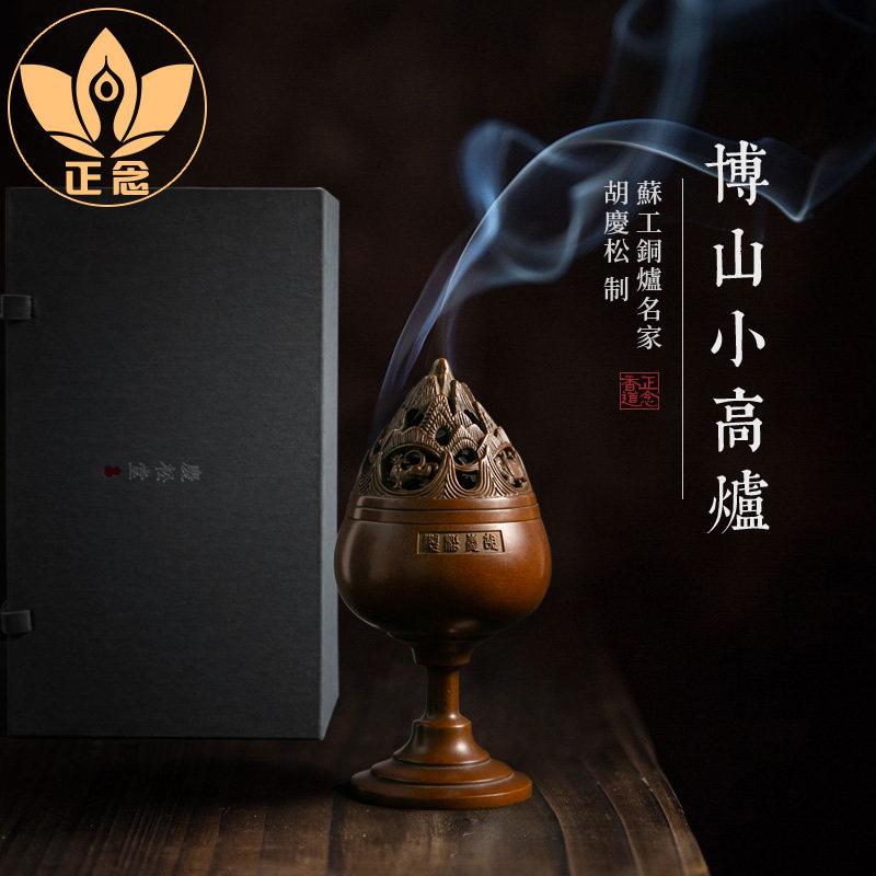 庆松堂苏工铜炉胡庆松复古紫铜博山炉收藏把玩文房摆件家用熏香炉