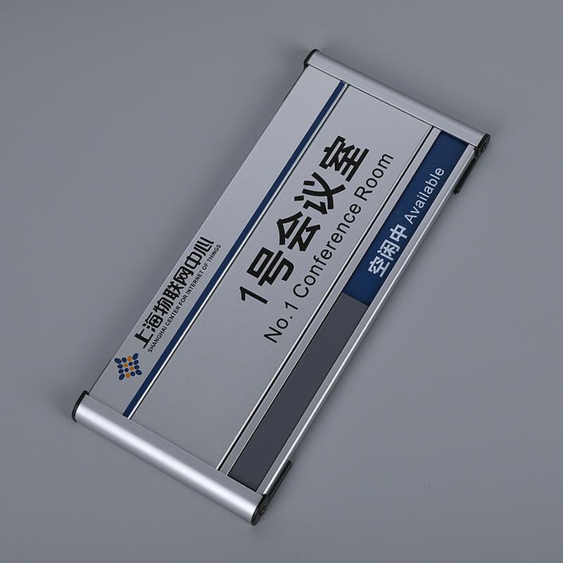 铝合金科室牌会议室门牌切换状态办公室标牌部门牌总经理室门牌
