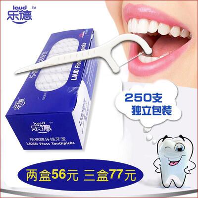 乐德牌牙线 线棒牙签线 线250支单独包装家庭装超细剔牙线 线独立