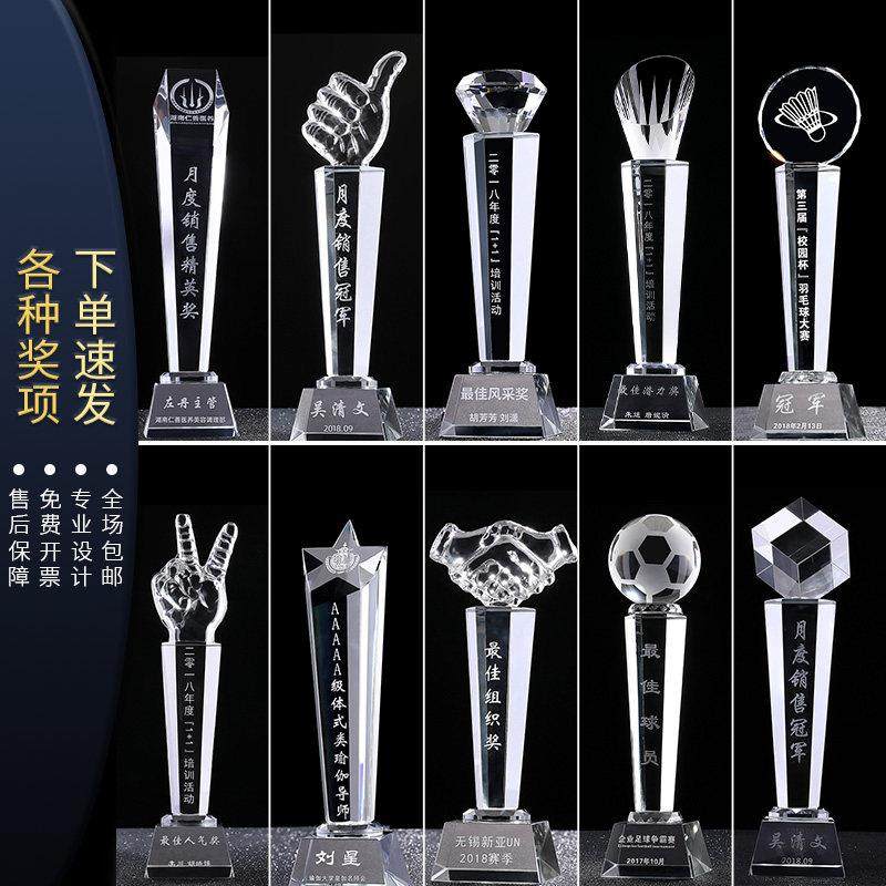 水晶奖杯定制年度会议奖励创意金属五角星拇指实木树脂企业奖杯,个性定制/设计服务/DIY,奖杯/奖章/奖状/证书定制,淘宝优惠券,粉丝福利购,淘宝优惠卷