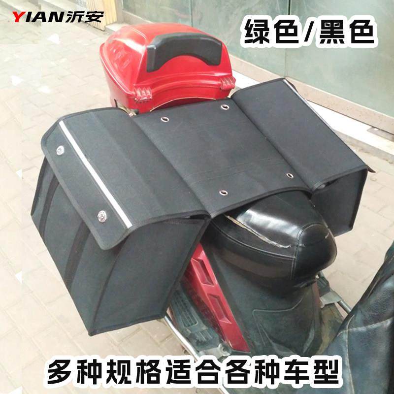 帆布机车包侧边挂包驮包电动车后座挎包尾包邮政工具包骑行包,摩托车/装备/配件,骑士包,淘宝优惠券,粉丝福利购,淘宝优惠卷